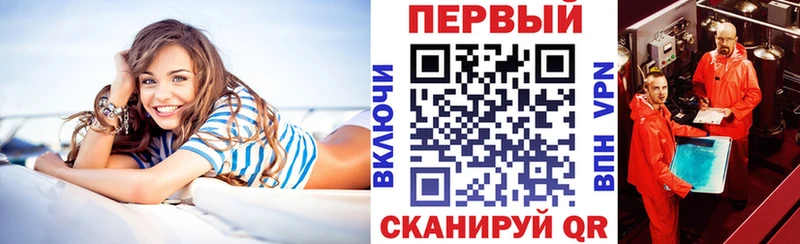 Купить закладки  Светлый  АМФ VHQ 
