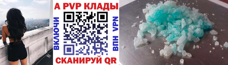 Alpha-PVP СК КРИС  Купить  Светлый 