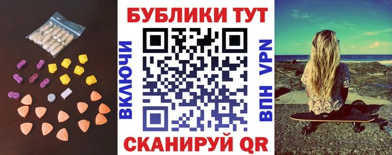 ЭКСТАЗИ TESLA  Купить  Светлый 