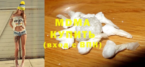 прущие крисы Михайловка