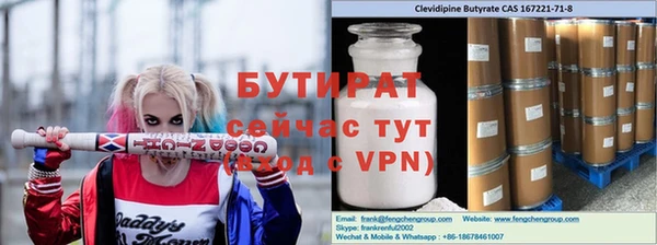 прущие крисы Михайловка