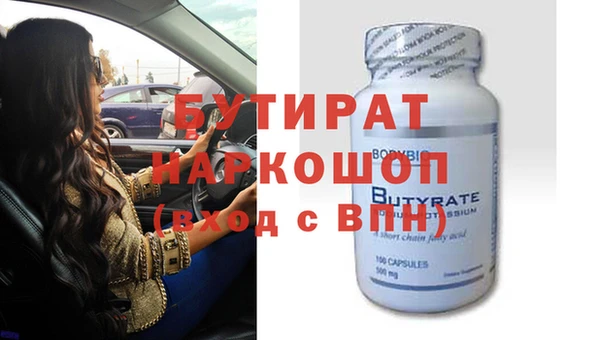 прущие крисы Михайловка