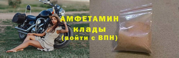 прущие крисы Михайловка