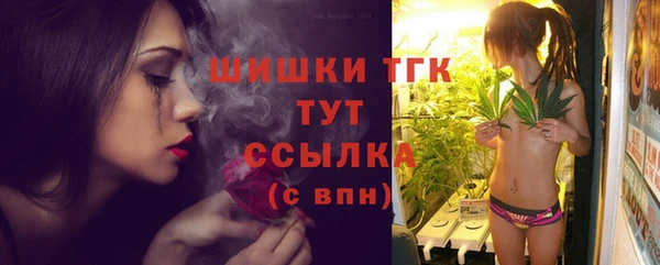 прущие крисы Михайловка