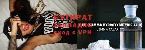 прущие крисы Михайловка