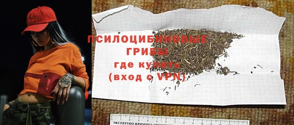 гидропоника Михайловск