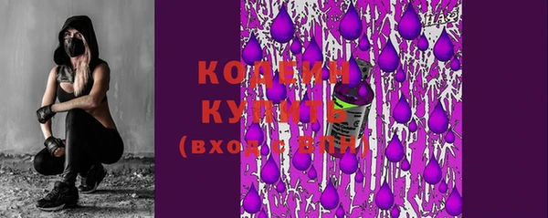 прущие крисы Михайловка