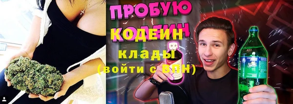 прущие крисы Михайловка