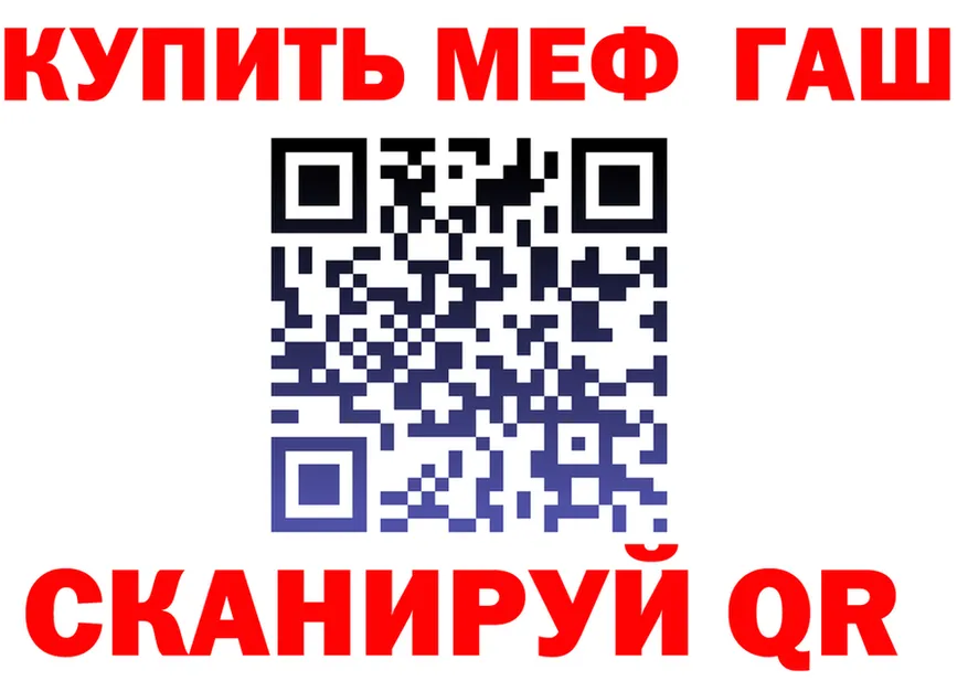 ГЕРОИН Heroin зеркало мориарти hydra Светлый