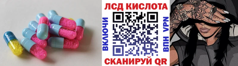Купить где  Светлый  Лсд 25 экстази кислота 