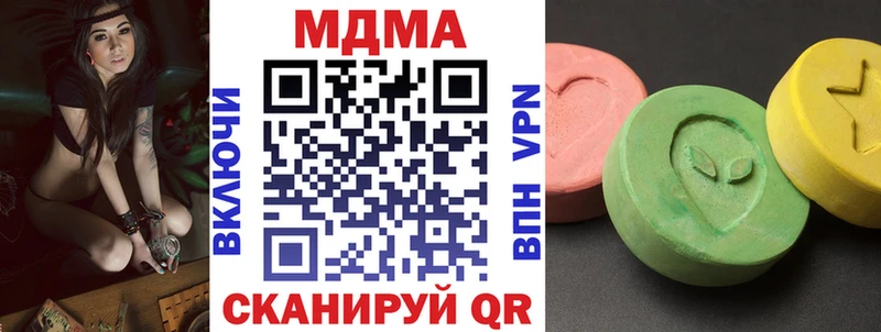 MDMA кристаллы  Купить закладки  Светлый 
