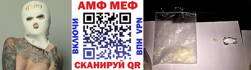 Купить  Светлый  Метамфетамин винт 