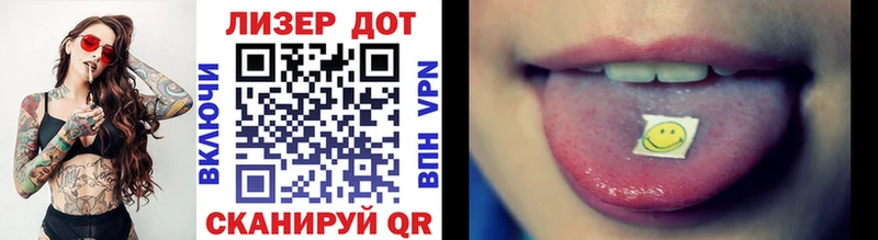 Марки 25I-NBOMe 1,5мг  Купить закладки  Светлый 
